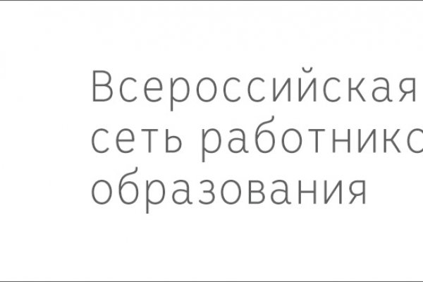 Рабочая blacksprut 1blacksprut me