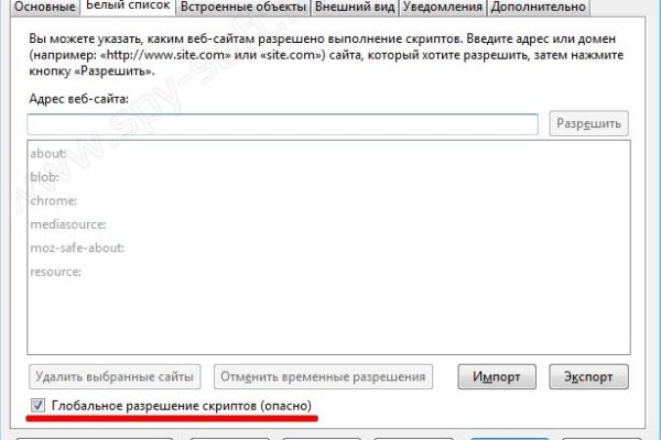 Как зарегистрировать аккаунт на блэк спруте