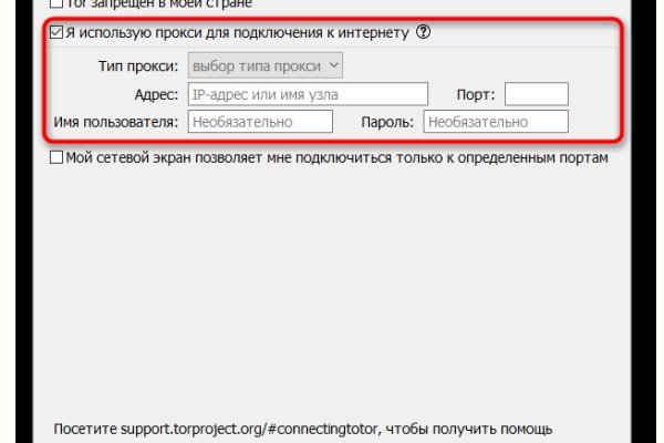 Нова ссылка blacksprut bs2webes net