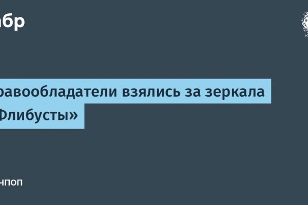 Блэкспрут официальный blacksprut2web in