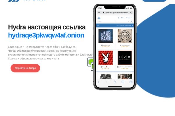 Логин пароль blacksprut blacksprute com