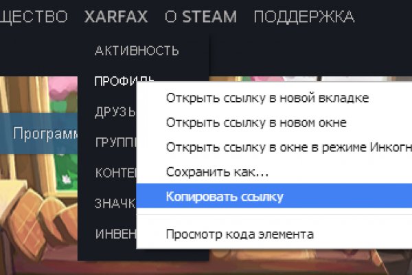 Клир блэк спрут bs2webs top