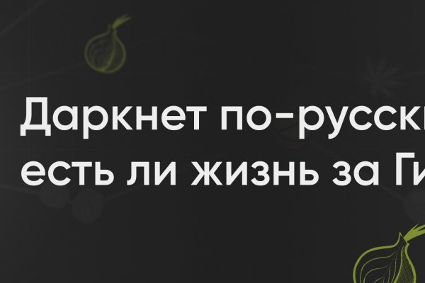 Black sprut не работает сегодня