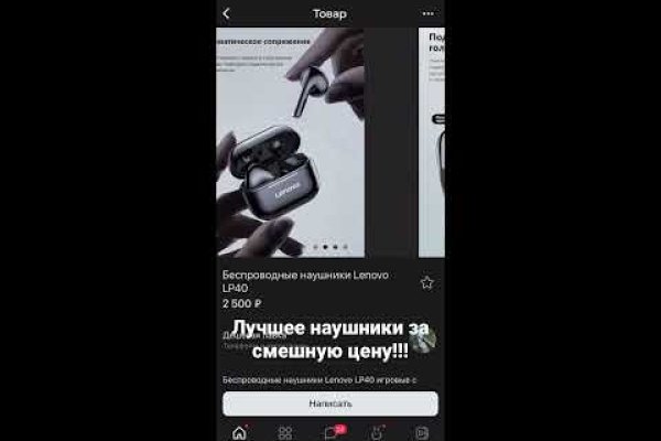 2web блэк спрут