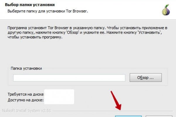 Блэк спрут не работает bs2web top