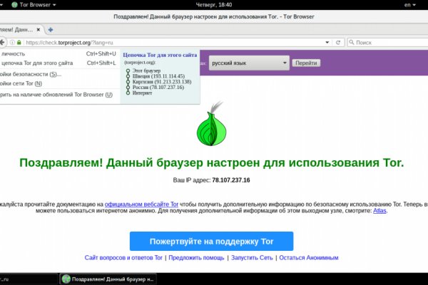 Ссылка на блекспрут blacksprute com