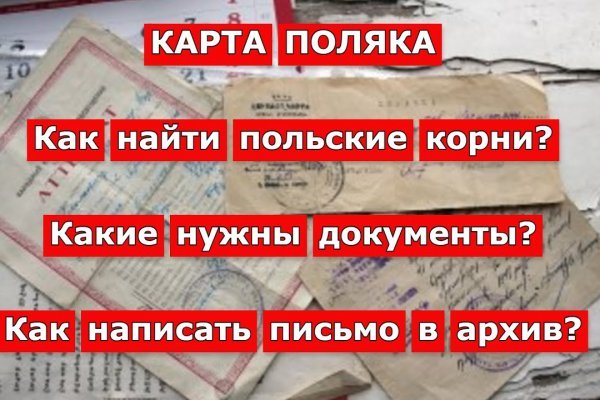 Блэк спрут приложение