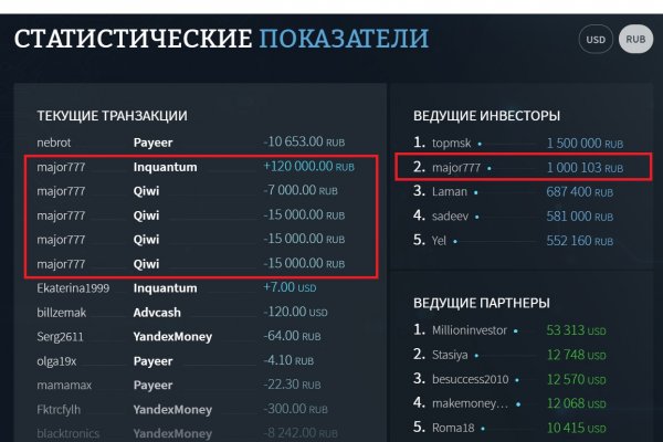 Блэк спрут bs2webs