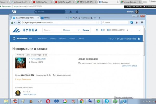 Блэк спрут ссылка bs2web top