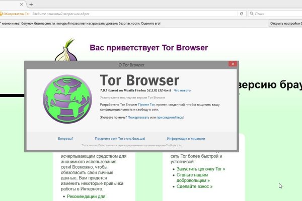 Блекспрут darknet 1blacksprut me