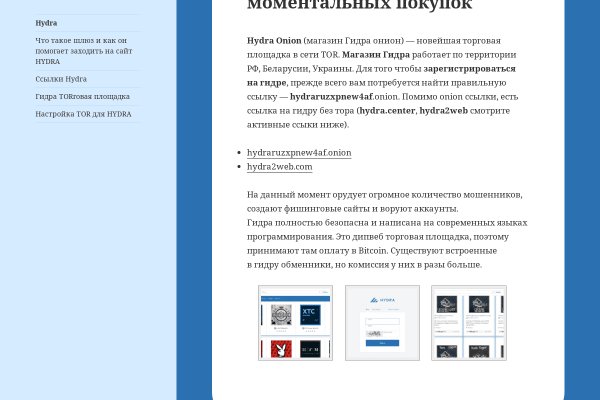 Bs2site at ссылка blacksprut