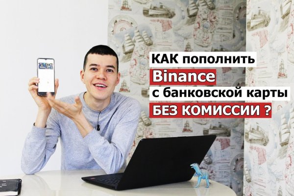 Актуальные ссылки блэкспрут bs2webes net