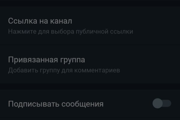 Блэк спрут bsconnect co