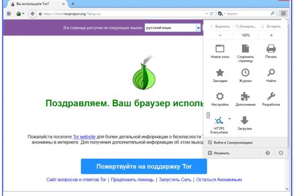 2fa код blacksprut где взять как получить