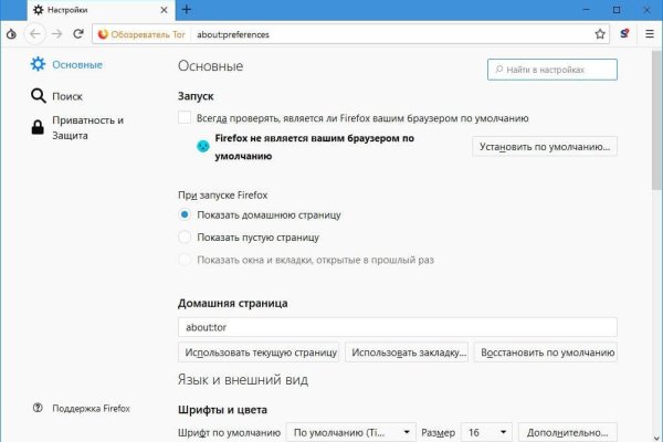 Блекспрут онион blacksprut pl blacksprut2web in