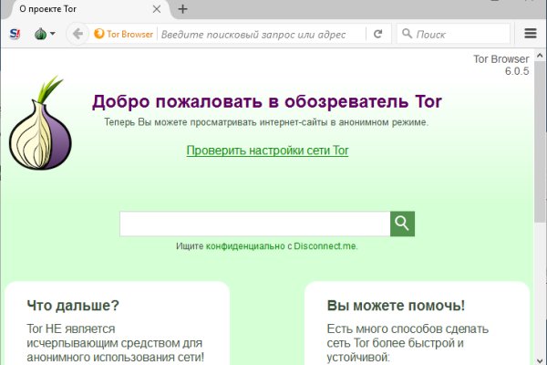 Почему не работает blacksprut сегодня