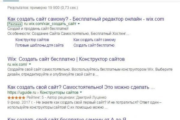 Bs официальный сайт