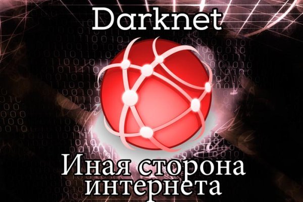 Торговые площадки тор blacksprut adress com