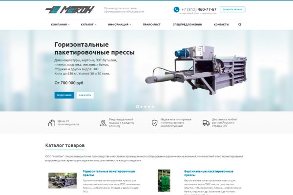 Badabingshop com ссылка blacksprut bsconnect co