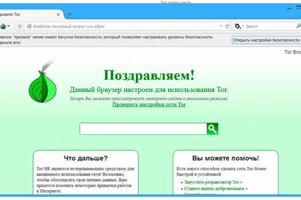 Как зайти на blacksprut blacksprut click