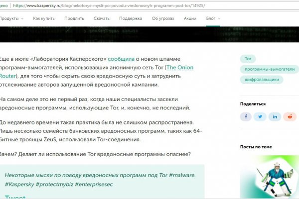 Блэкспрут ссылка тор blacksprut2web in