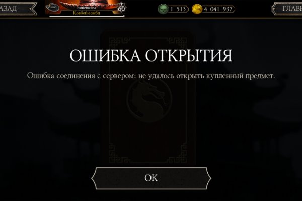 Black sprut кто это