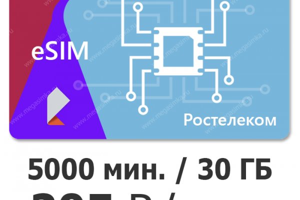 Не работает сайт блэкспрут blacksprut adress com