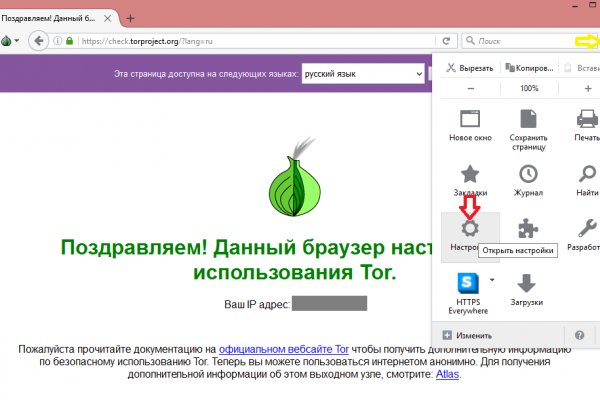 Блэкспрут bs2webes net