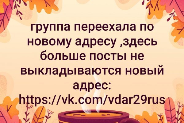 Ссылка на блекспрут bs2web top