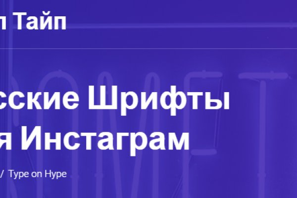 Блэкспрут официальная ссылка